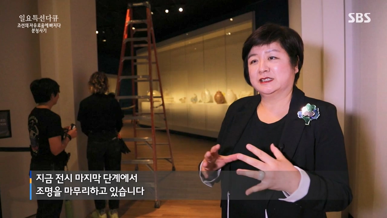 일요특선 다큐멘터리.E338.240129p-NEXT.mp4_20240129_204917.406.jpg