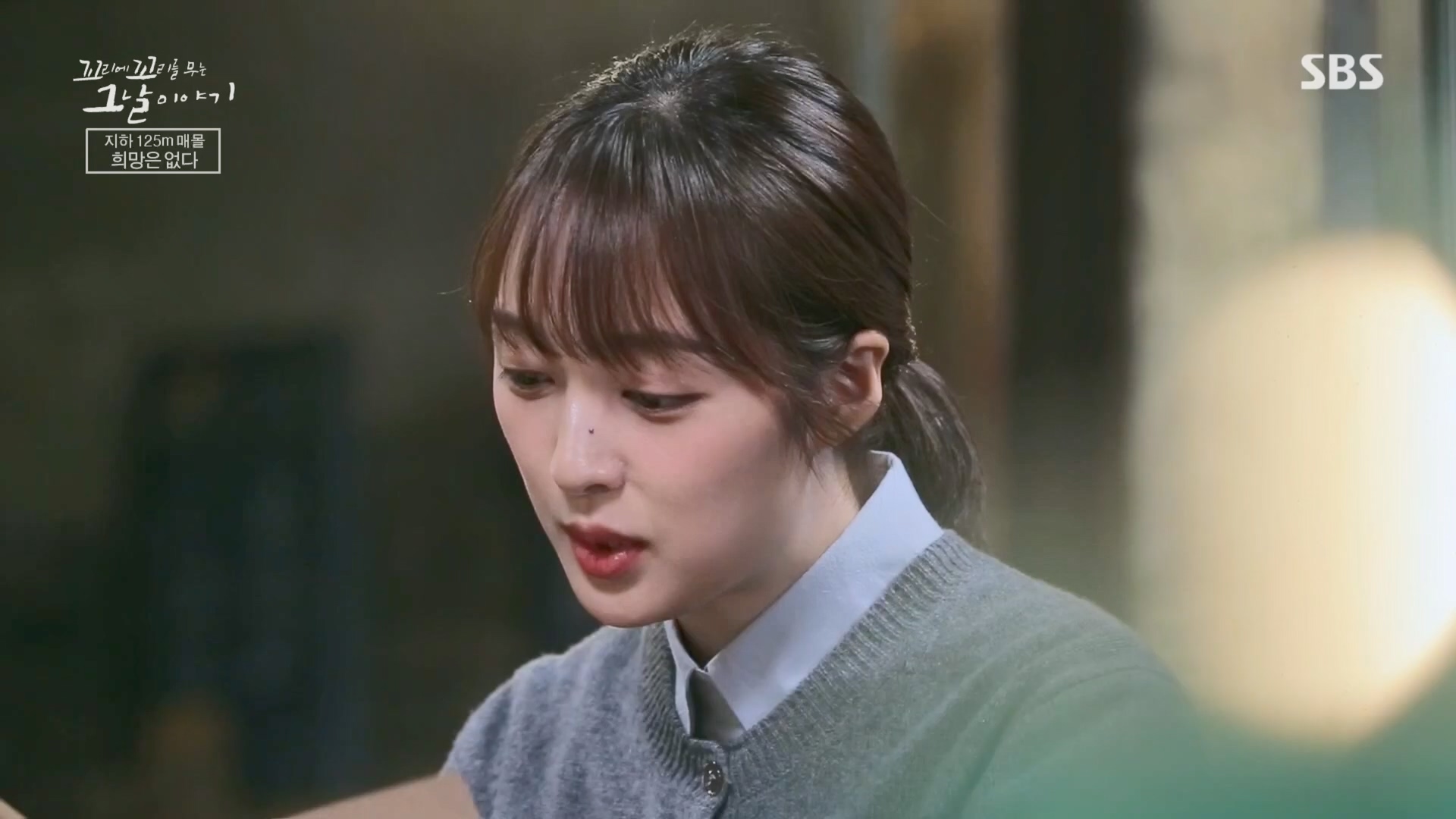꼬리에꼬리를무는그날이야기.E76.230427p.H264-F1RST.mp4_20230429_132443.073.jpg