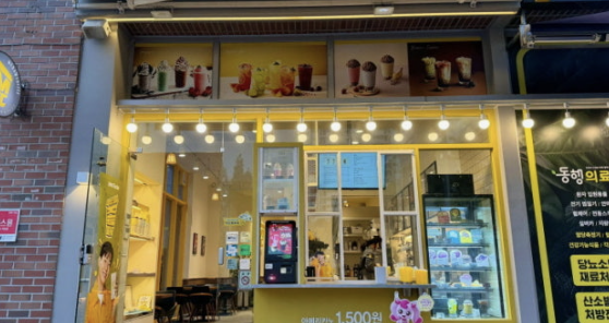 메가커피 팥빙수 가격 칼로리 총정리