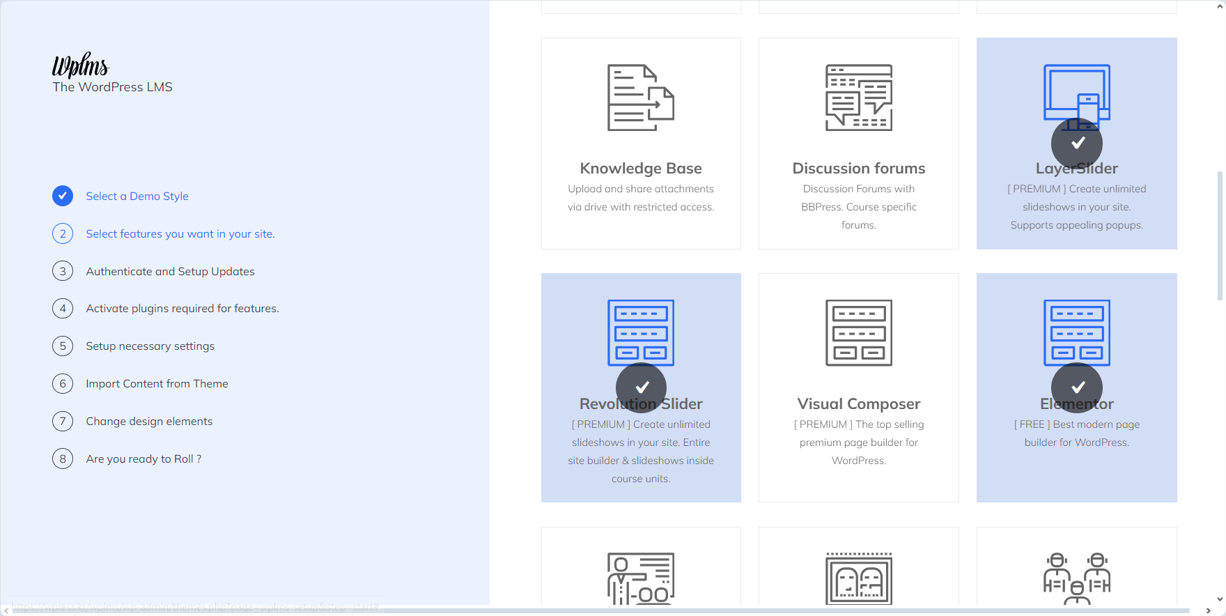 워드프레스 WPLMS 테마 업데이트 (Elementor vs. Visual Composer)