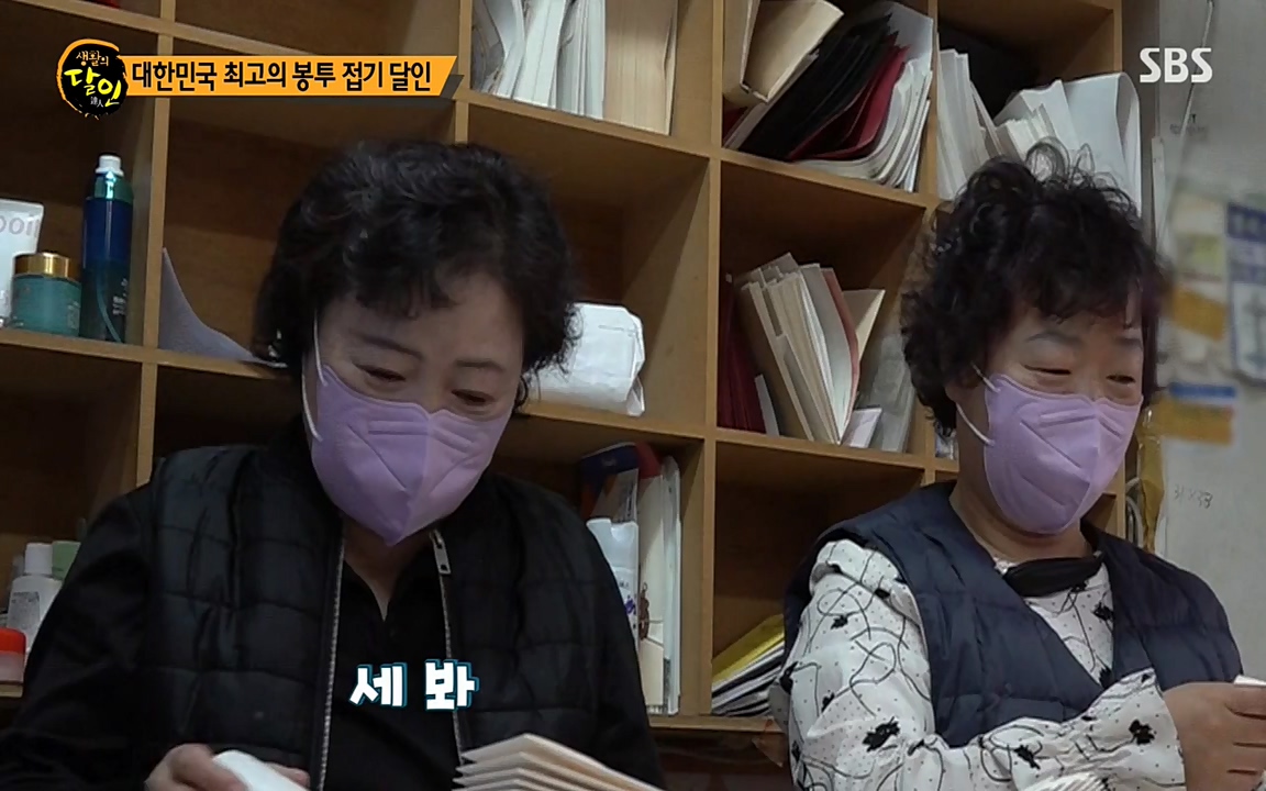 생활의 달인.E834.220315p-NEXT.mp4_20220315_182032.980.jpg