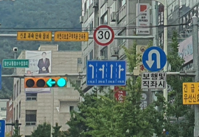 도로위-표지판들