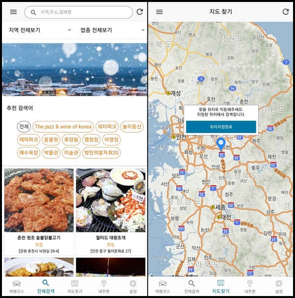지도 찾기
