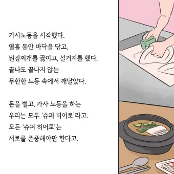 생일을 맞은 아내에게 보내는 편지 문구 모음_19