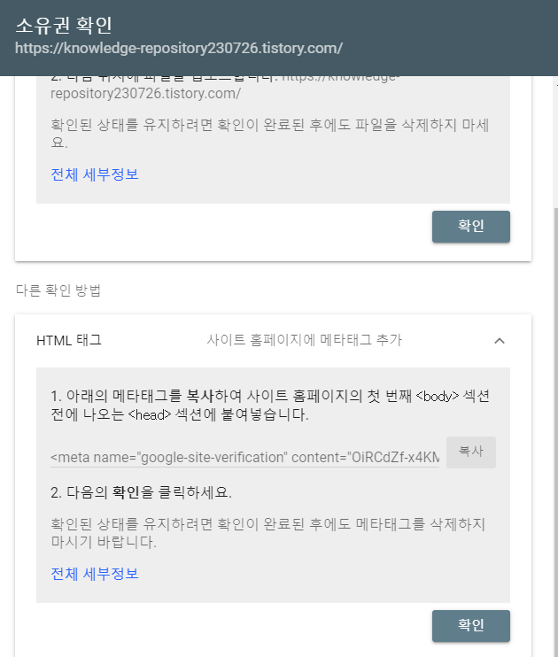 구글검색등록 2.png