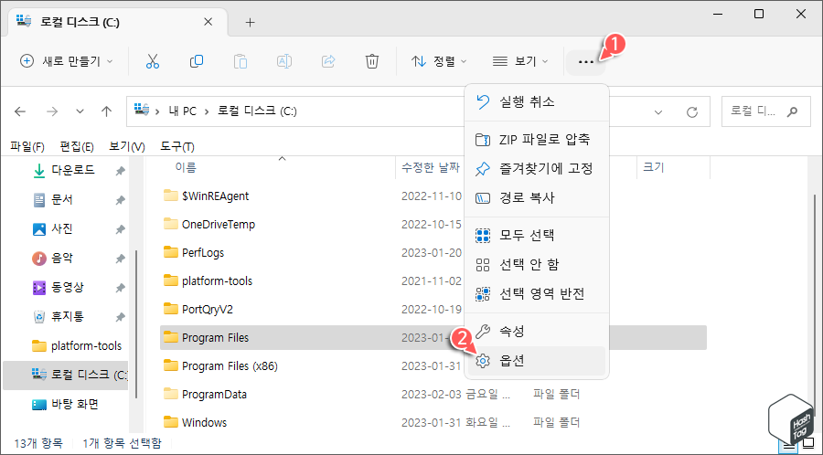 자세히 보기 > 옵션