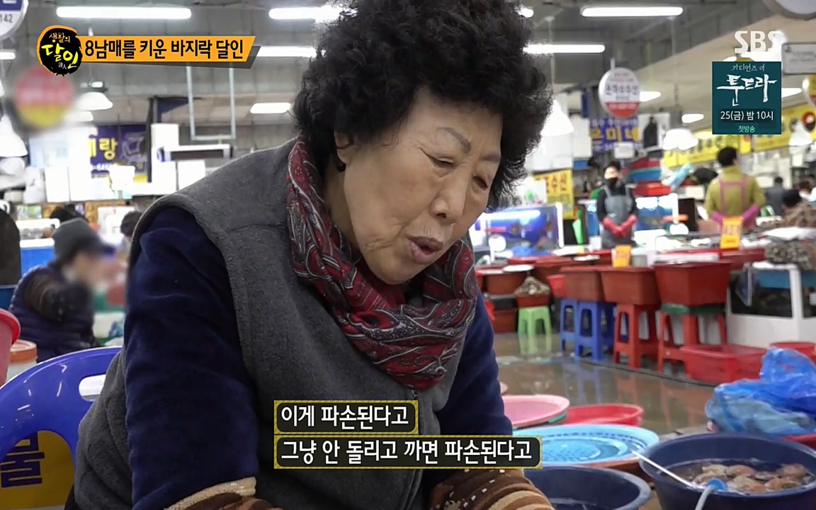 생활의 달인.E835.220322p-NEXT.mp4_20220322_183431.885.jpg