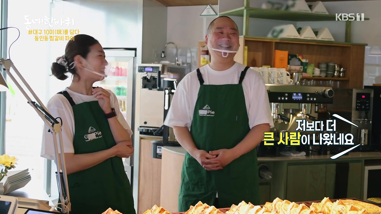 동네 한 바퀴.E279.240623p-NEXT.mp4_20240623_164111.910.jpg