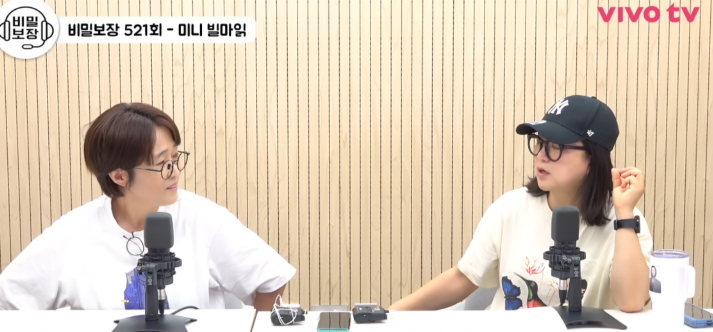 김숙 짚신 폭행1