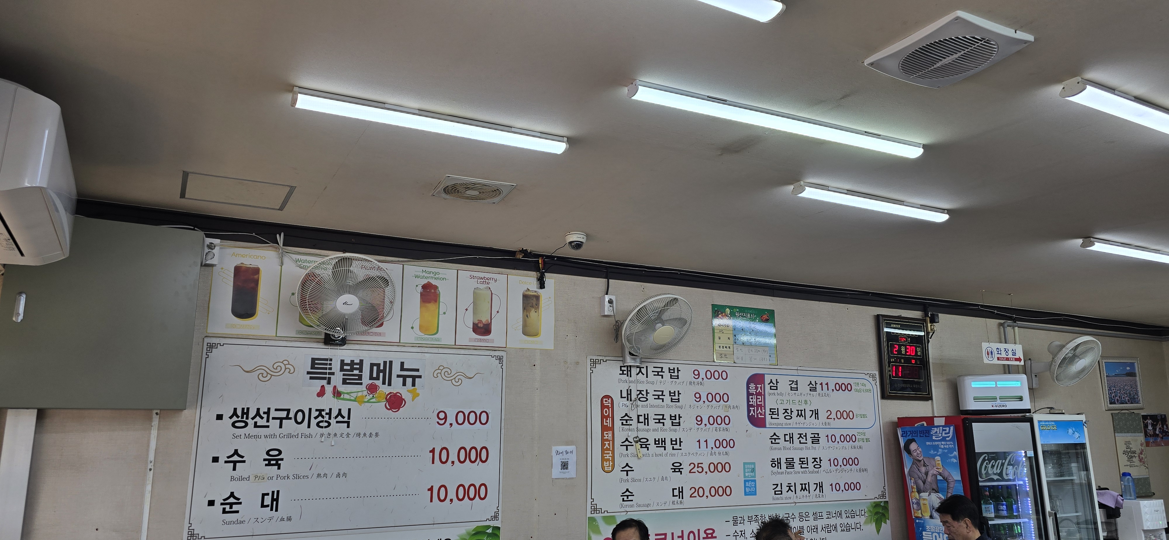덕이네돼지국밥 이미지