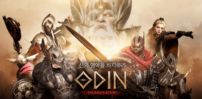 카카오게임즈 오딘