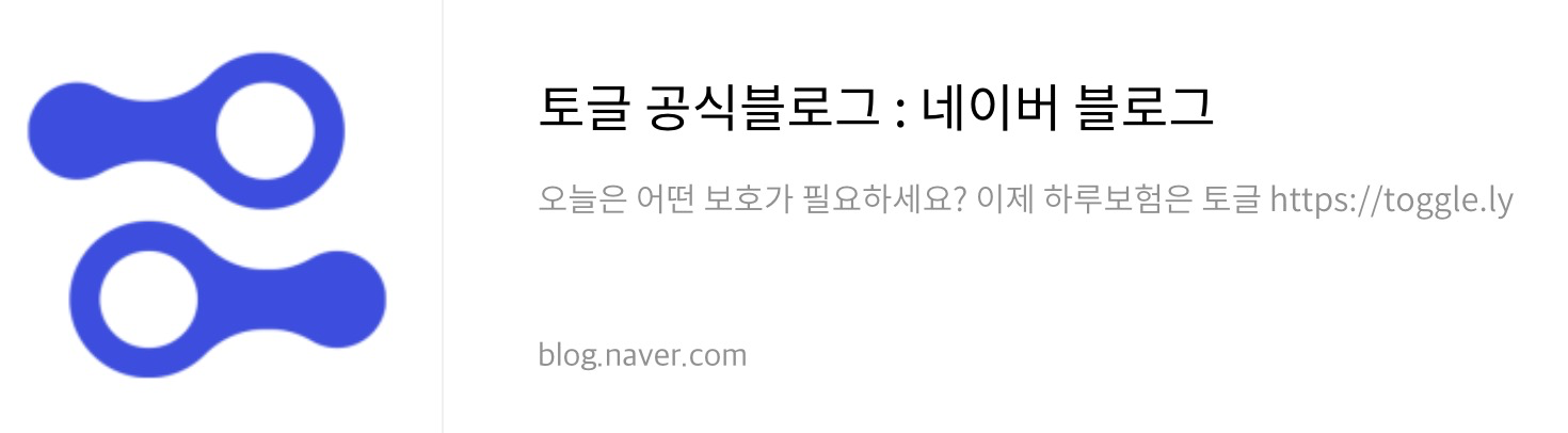 네이버 후기 1