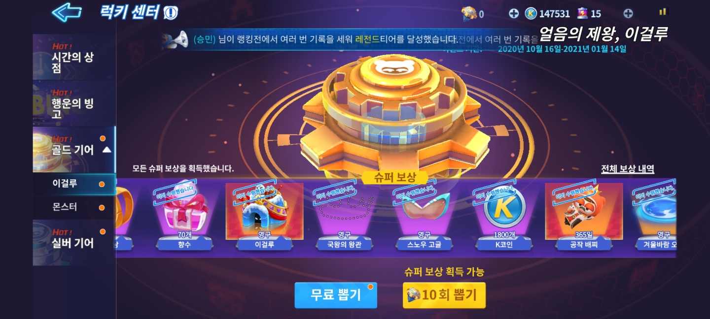 공작슈퍼 이미지