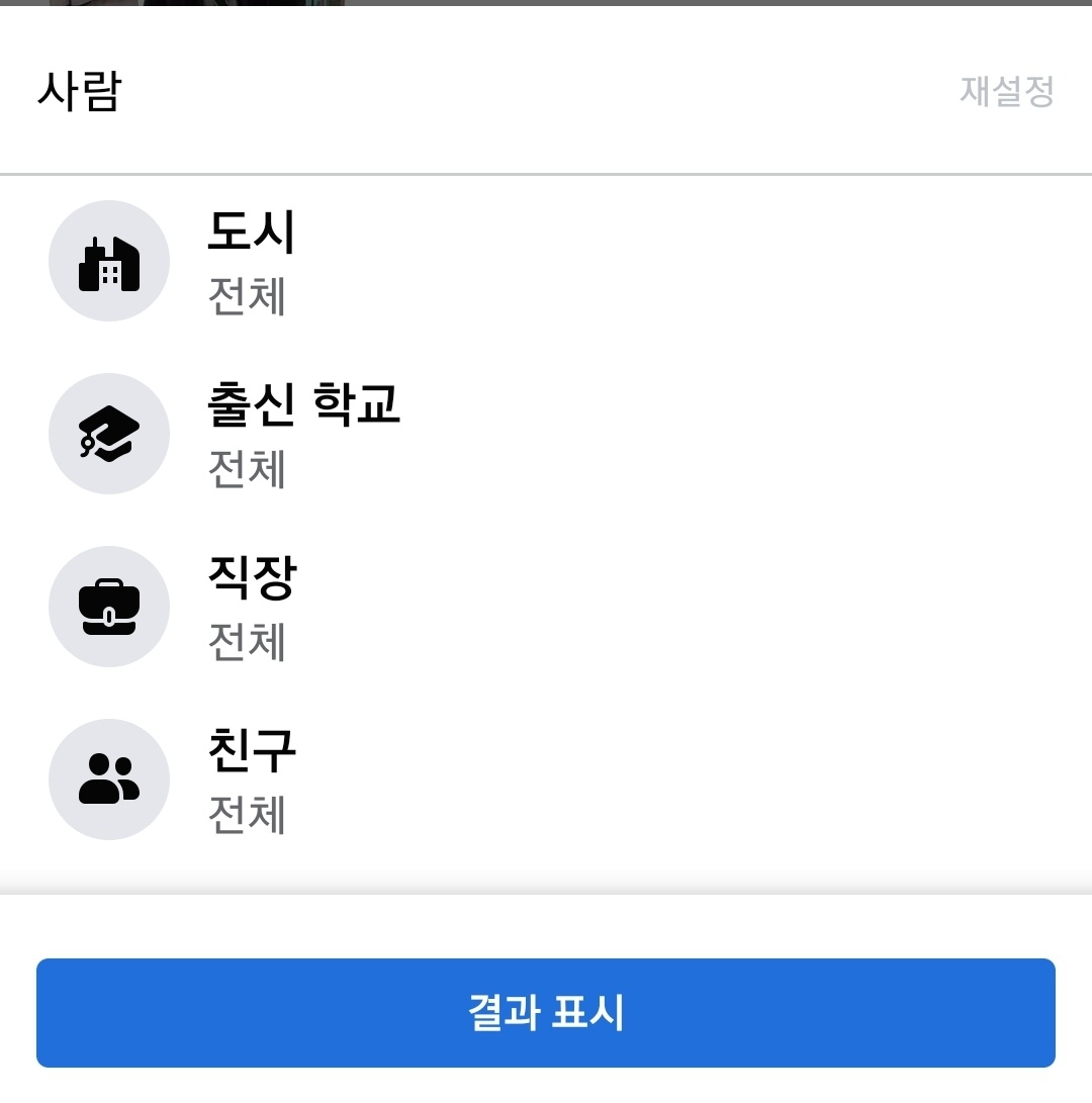 필터링 하기