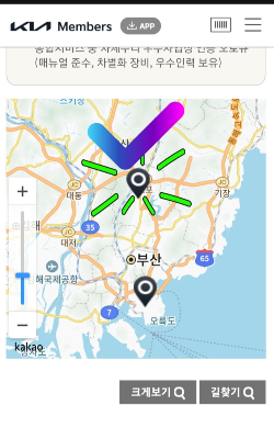 가까운 기아(주) 서비스센터&amp;#44; 당사 지정 서비스 협력사 찾기 