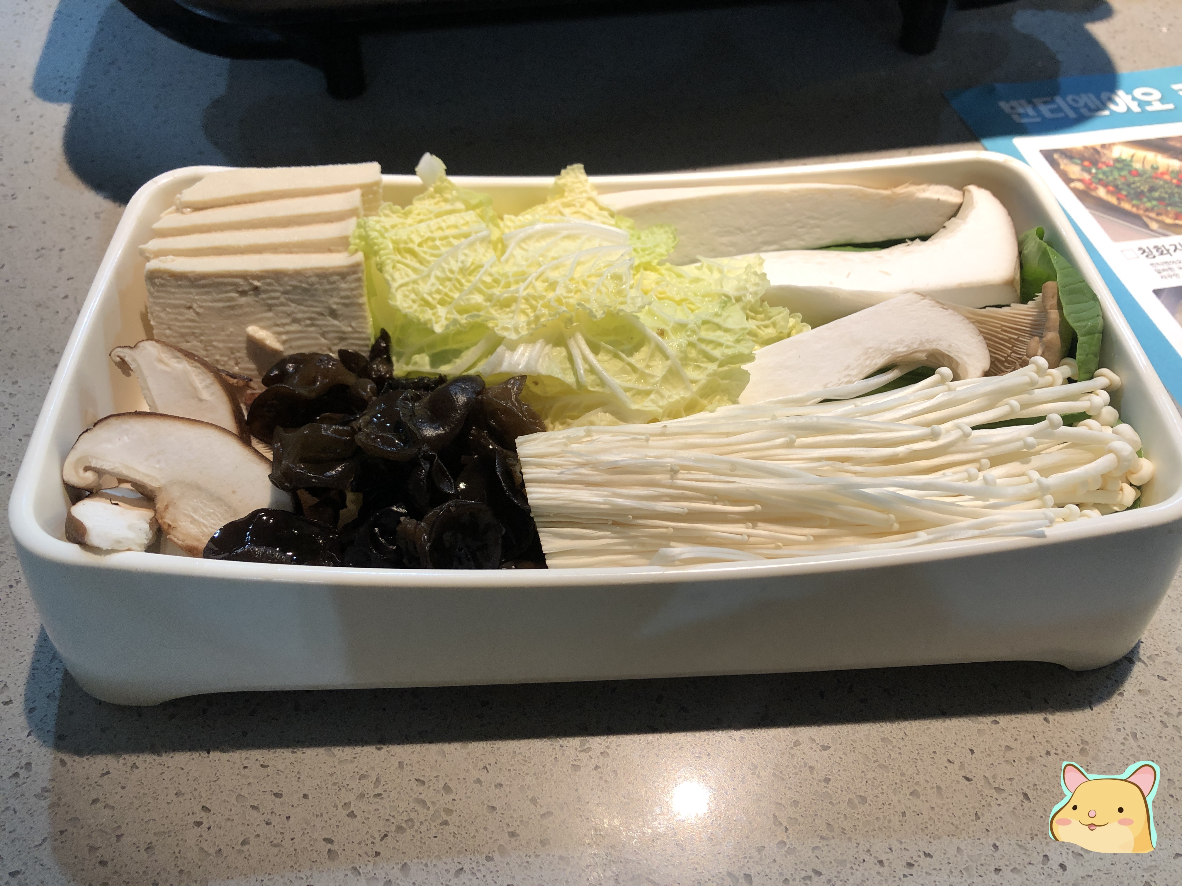 반티엔야오카오위 이미지