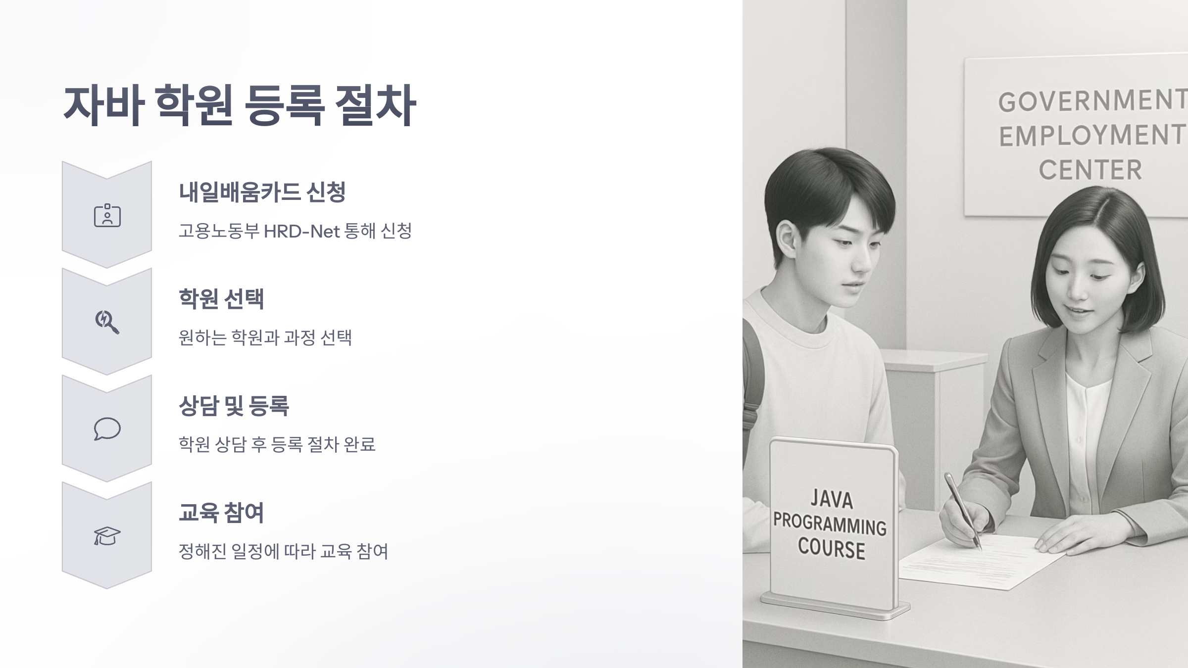 자바-학원-5