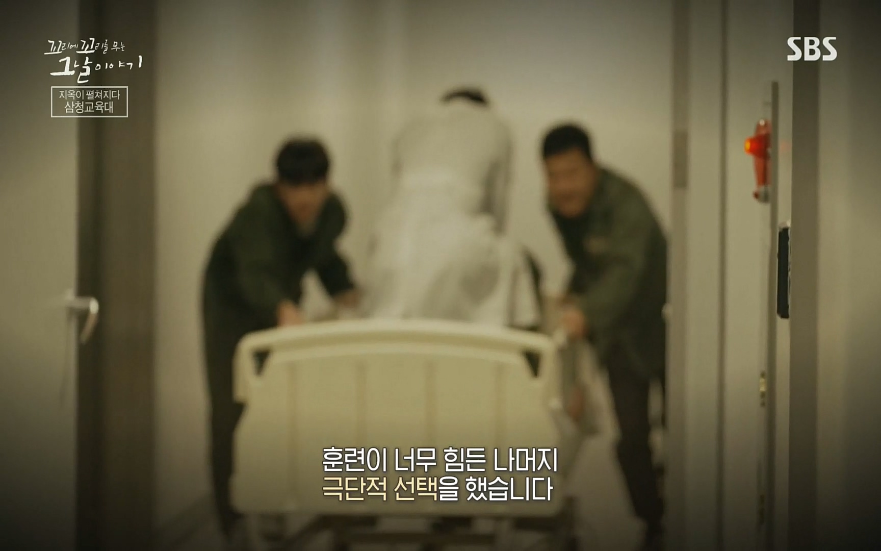 꼬리에꼬리를무는그날이야기.E31.220609p.H264-F1RST.mp4_20220610_210623.037.jpg