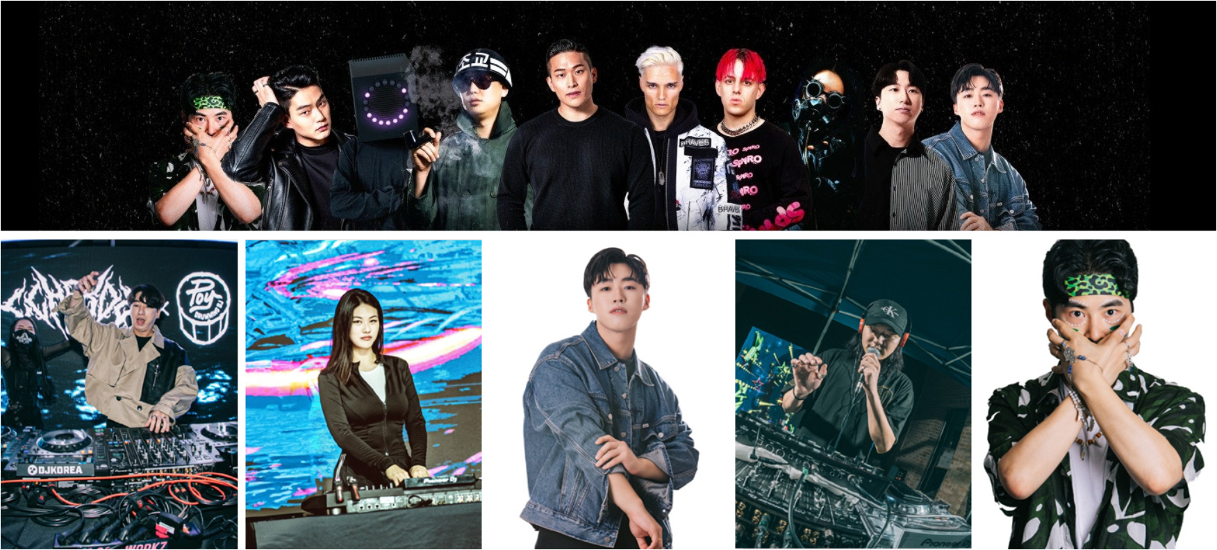 마스크EDM파티