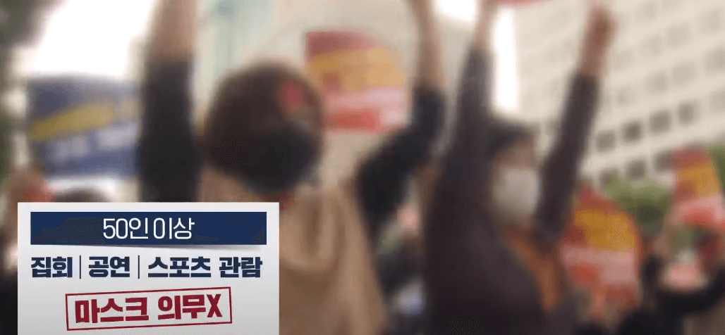 코로나-실외-해제