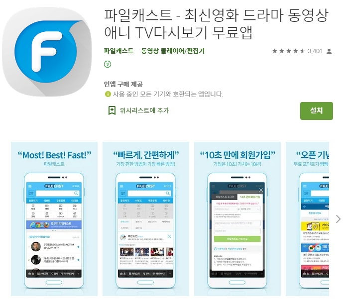 어플소개