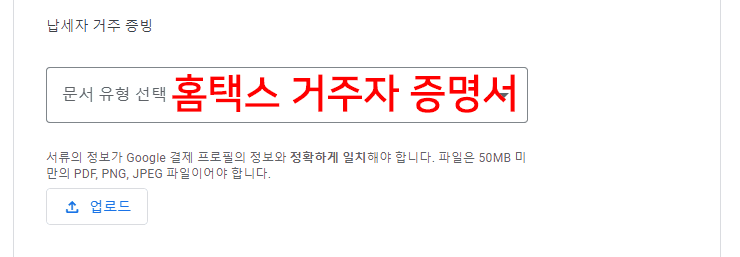 구글 애드센스 싱가포르 세금 정보 등록하는 방법 - 싱가포르 세금 정보 등록 - 애드센스&홈택스 접속 - 1. 애드센스 홈페이지 접속 구글 애드센스 싱가포르 세금 정보 등록하는 방법 - 싱가포르 세금 정보 등록 - 애드센스&홈택스 접속 - 1. 애드센스 홈페이지 접속