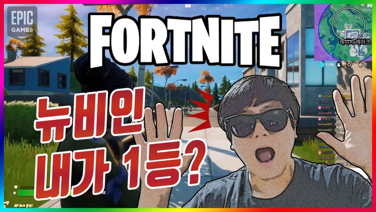 게임포트 이미지
