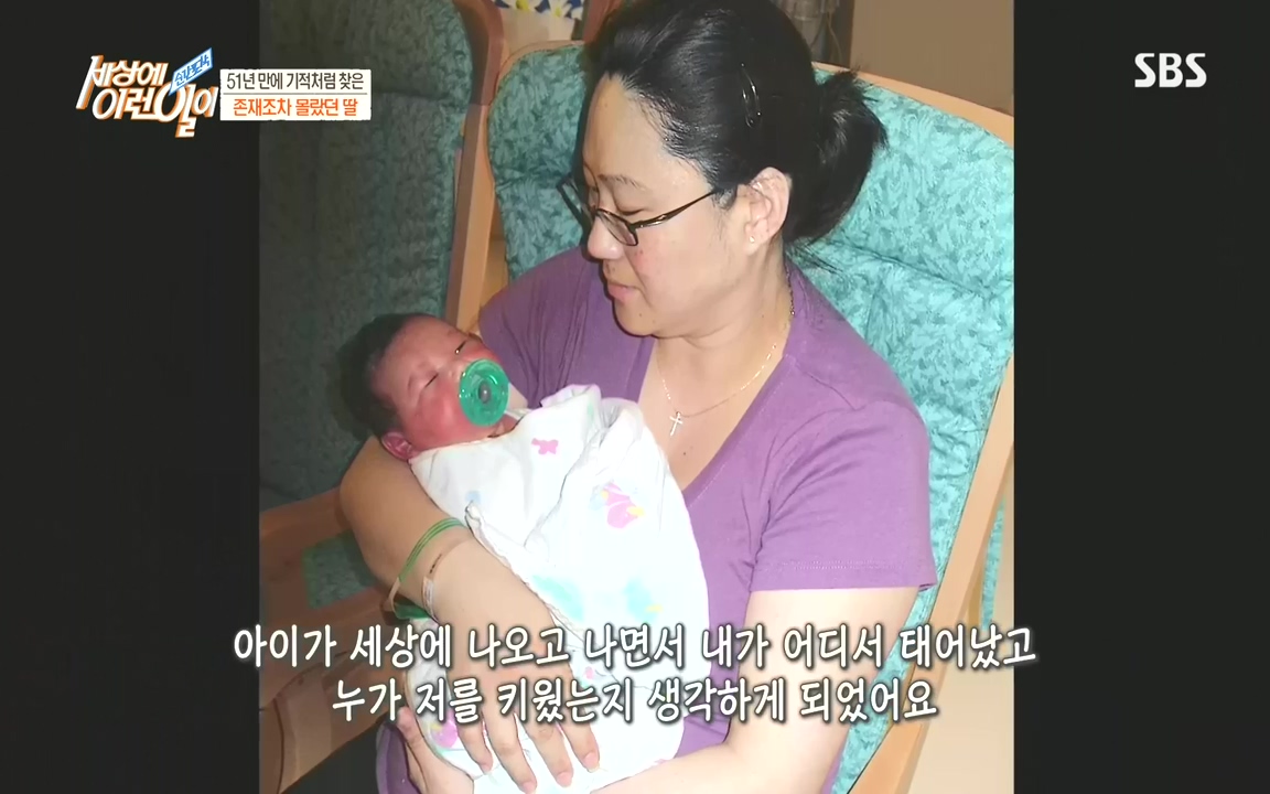 순간포착 세상에 이런일이.E1201.221011.H265p-BULDU.mp4_20221012_202233.086.jpg