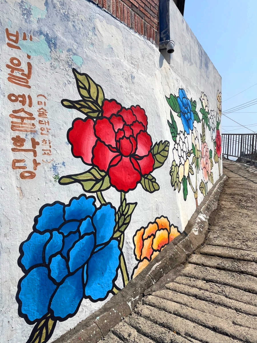 미술대안학교