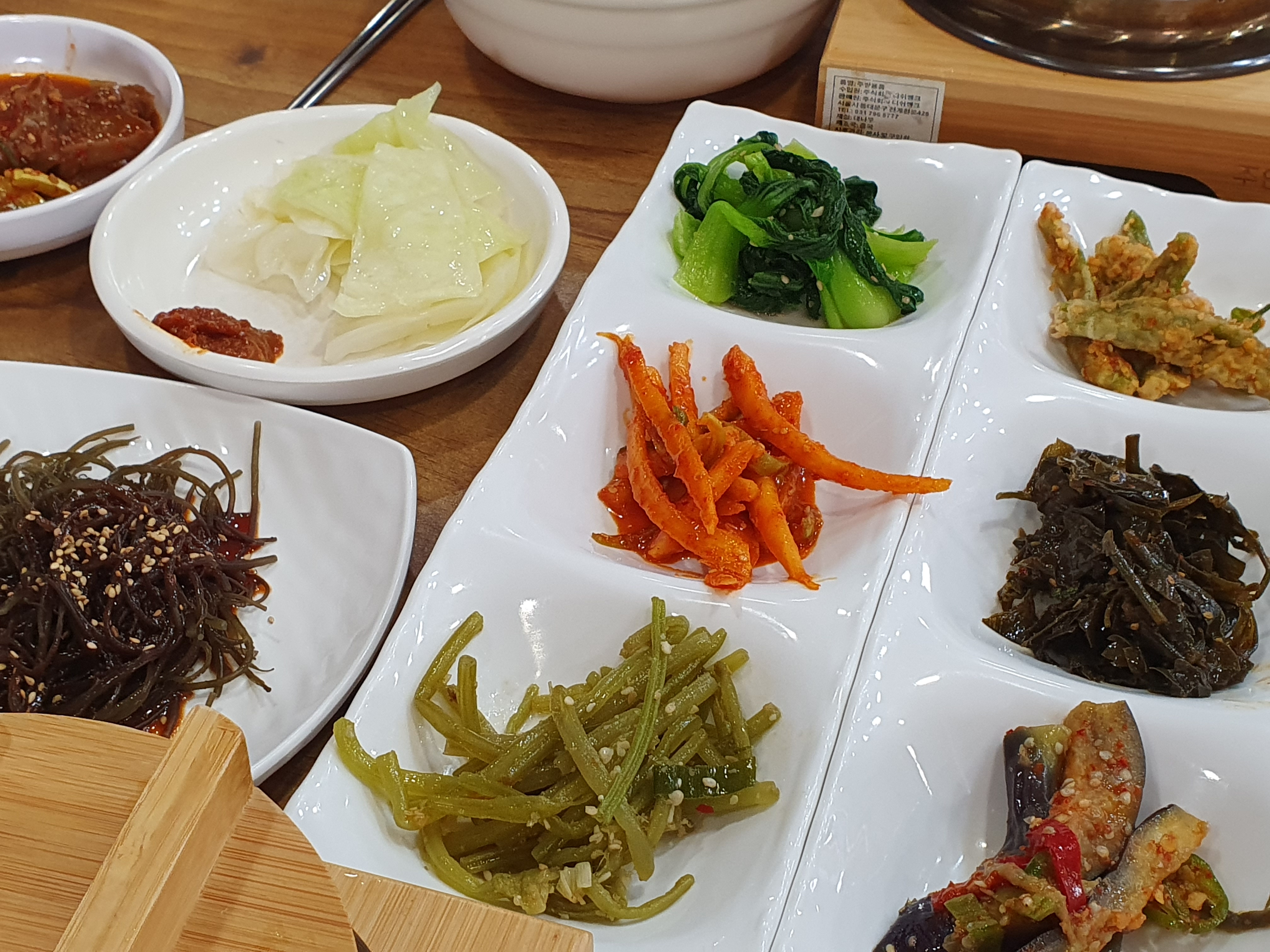 입이 행복한집