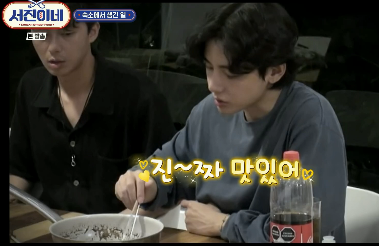 짜짜로니