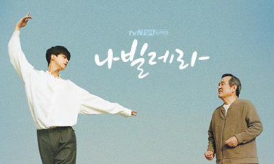  월화드라마 <나빌레라> 코미디 휴먼 / 박인환, 송강, 나문희, 홍승희