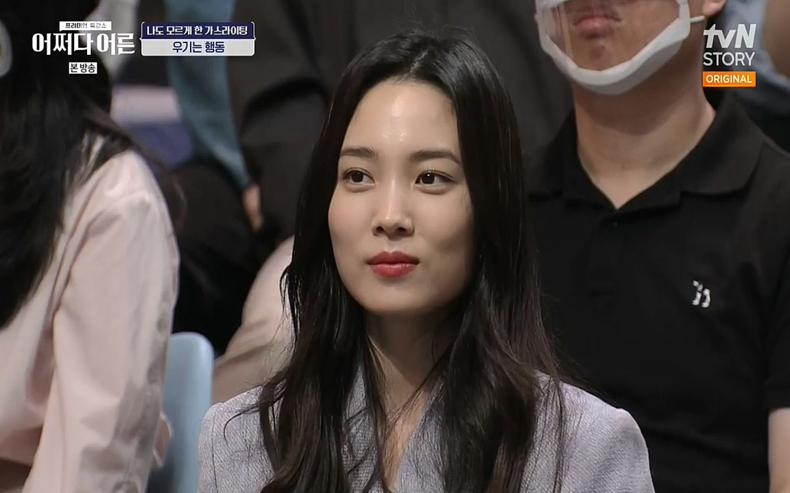 어쩌다 어른.E01.220610p-NEXT.mp4_20220826_163131.745.jpg