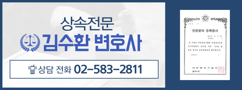 공무원연금상속 엄중히 1