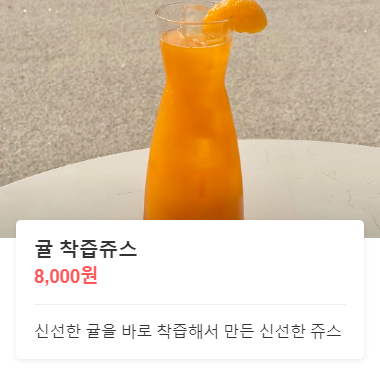 바하리야 여주 카페 추천