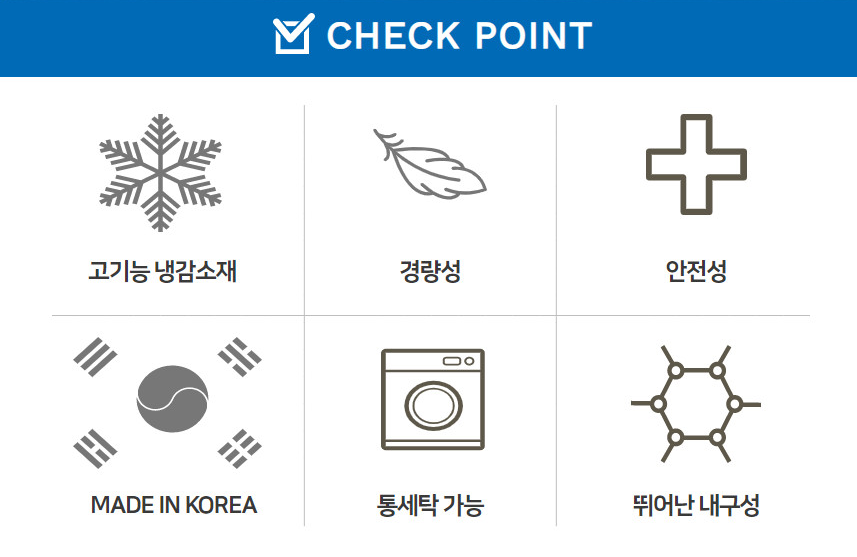 듀라론 쿨매트