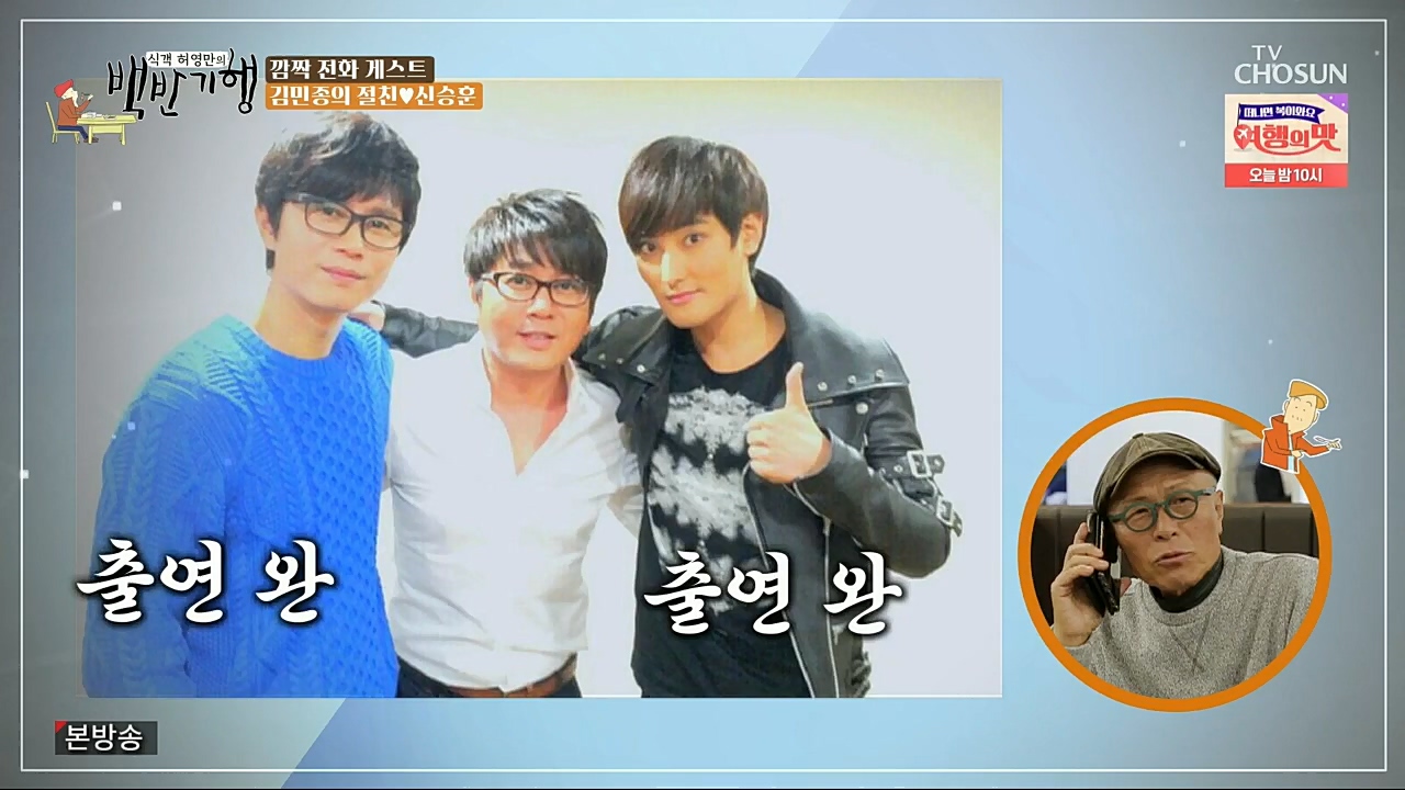 식객 허영만의 백반기행.E179.221210p.H264-F1RST.mp4_20221210_175420.526.jpg