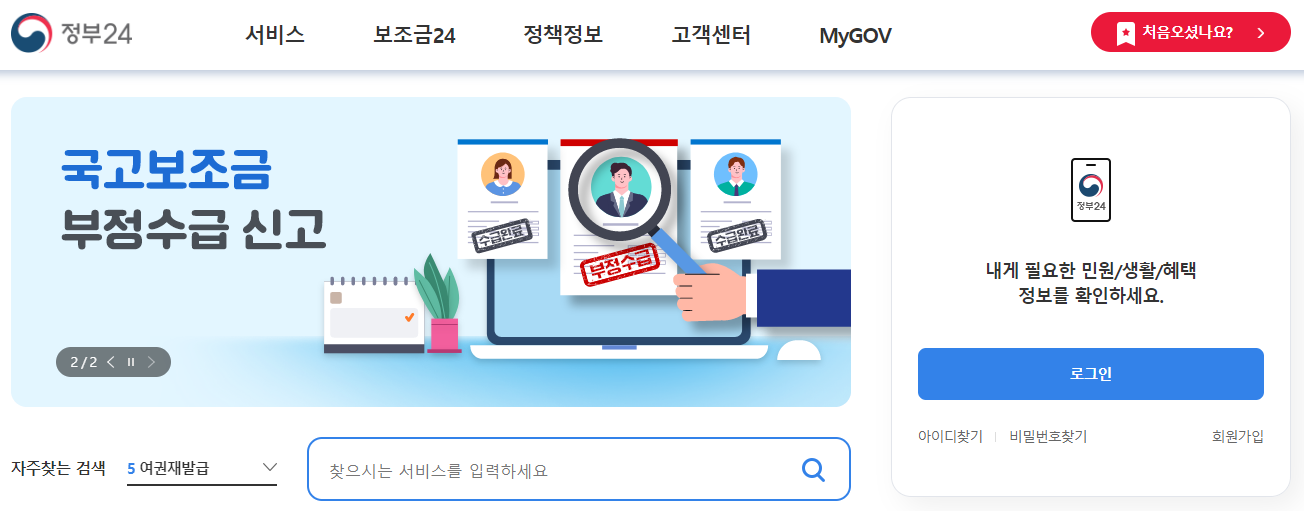 대학교 자퇴증명서 발급