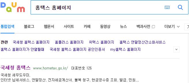 이직확인서 작성방법 처리기간 양식 실업급여