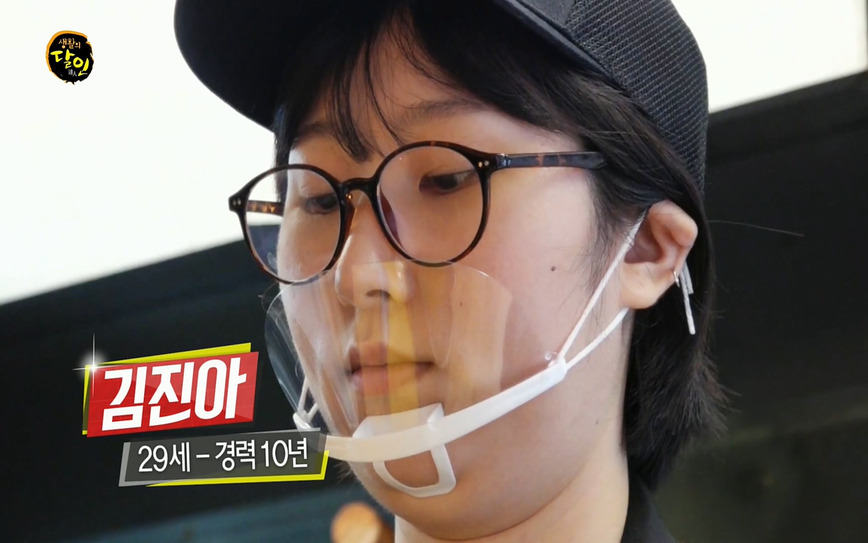 생활의 달인.E857.220822p.H264-F1RST.mp4_20220823_174400.694.jpg