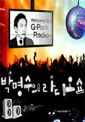  라디오쇼' 박명수 "보이스피싱 전화 온 적 있어...화내니까 끊더라"(종합) 나이