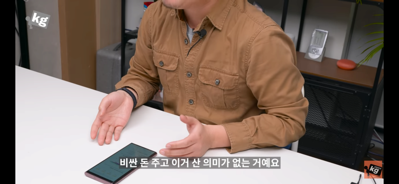  S22 왜 논란? GOS가 뭐지?