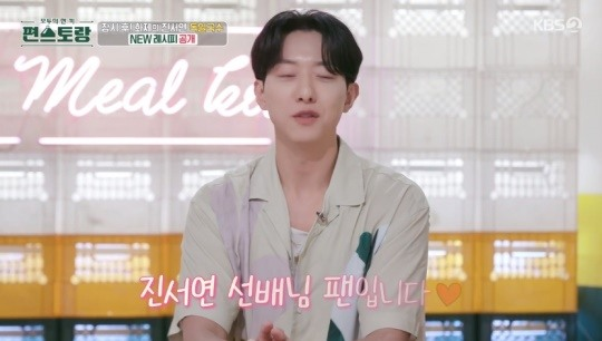 이정신