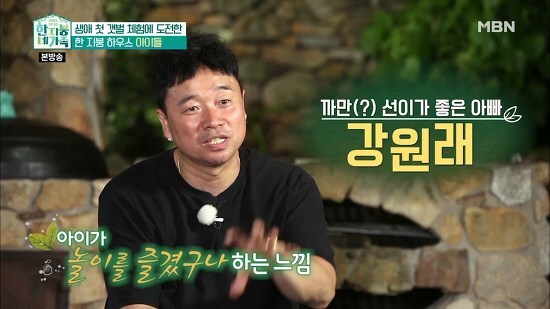 강원래 클론 나이 프로필 결혼 아내 김송 아들 과거 리즈 사고 구준엽 이하늘