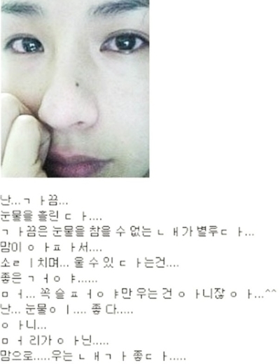 싸이월드 re open - 죽이고싶은 과거의 나