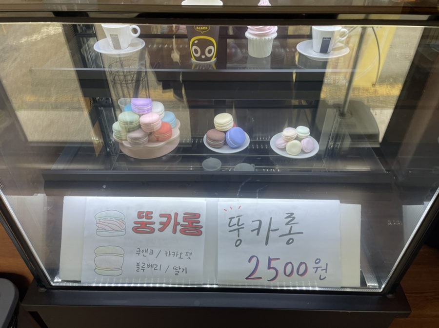 와이블랙 이미지