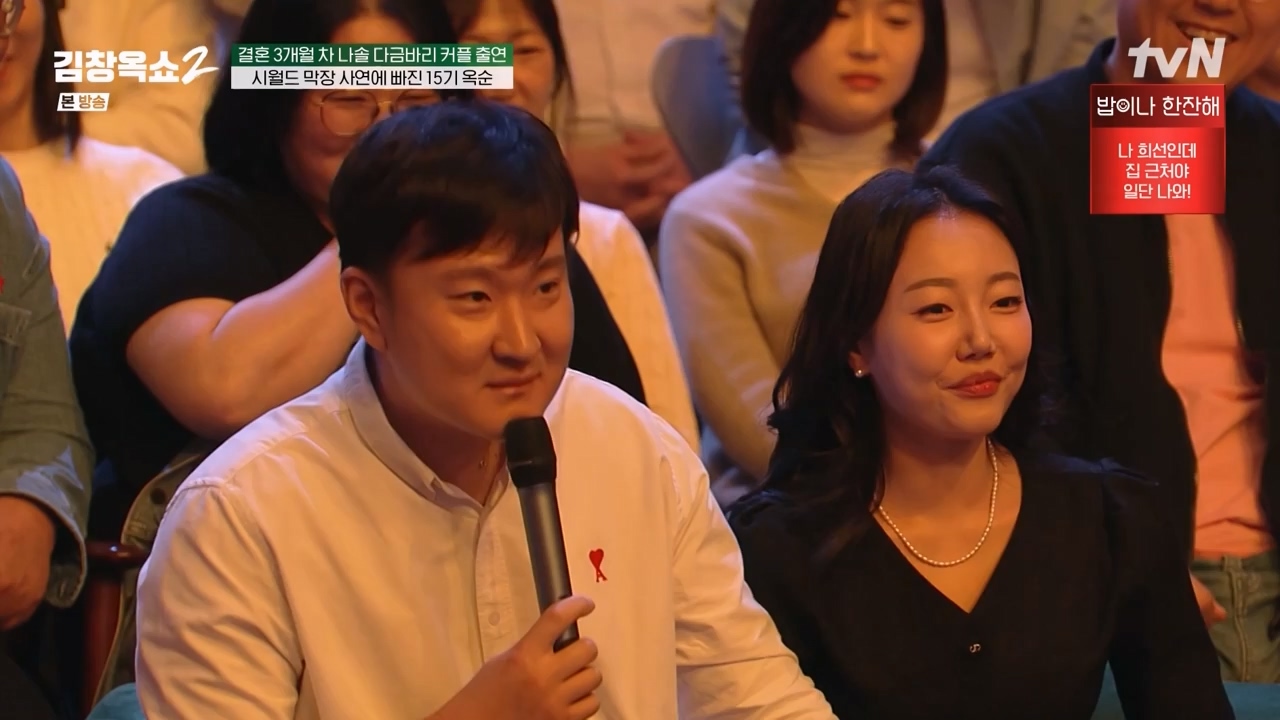 김창옥 쇼 2.E11.240419p-NEXT.mp4_20240420_170417.240.jpg
