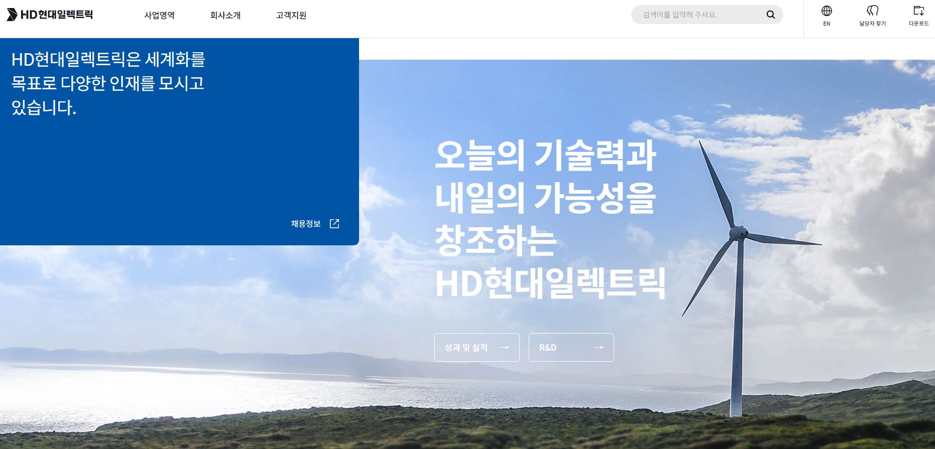  HD현대일렉트릭 배당금(2023년 배당금)