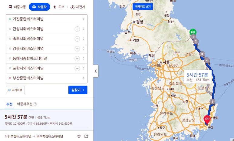 광주-속초, 거진-부산, 인천-울진, 서울-완도, 인천공항-김해, 인천-서부산 [시외버스, 고속버스 최장거리 노선 순위 논쟁] 9
