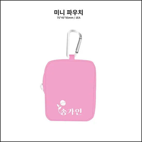 송가인콘서트티켓